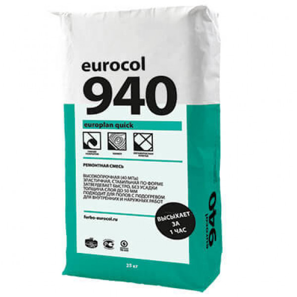 Выравнивающая смесь Forbo Eurocol 940 Europlan Quick сухая напольная 25 кг